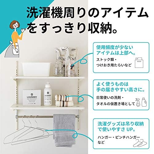 Amazon.co.jp: ランドリー可動棚 ランドリーラック 洗濯機収納 棚2段
